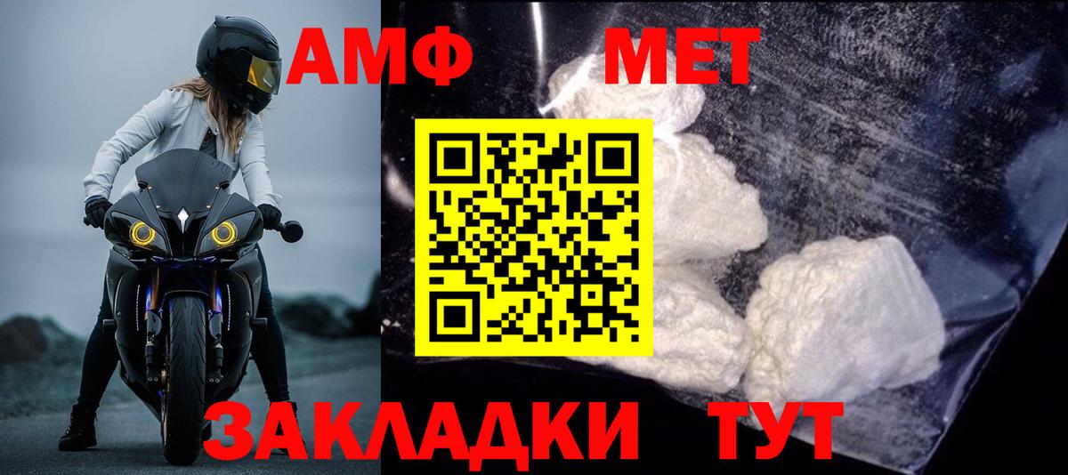 Amphetamine 98% Пушкино