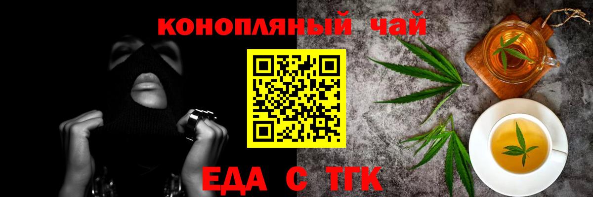 Меф МЯУ МЯУ  Кокаин  ГАШ  Конопля  Меф кристаллы  Пушкино  Вход с VPN  А ПВП СОЛЬ  