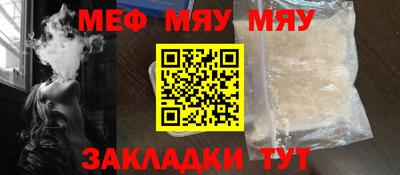 круглые Рязань