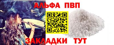 бутират Пушкино