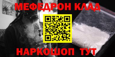 бутират Пушкино