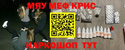 бутират Пушкино