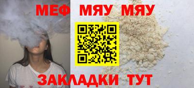 прущий лед Рыбинск