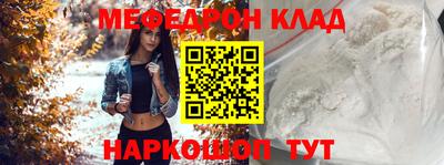 бутират Пушкино