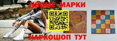 бутират Пушкино