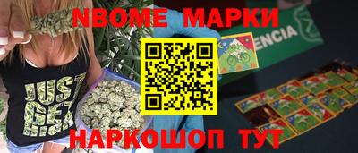 кокс Рузаевка