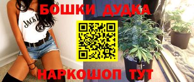 бутират Пушкино