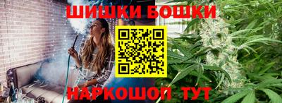 бутират Пушкино