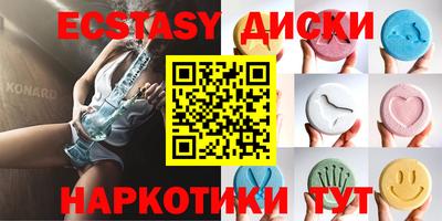бутират Пушкино