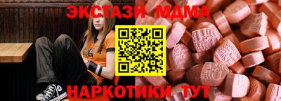 бутират Пушкино
