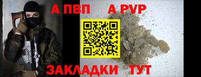 бутират Пушкино