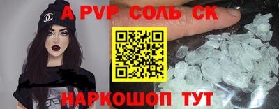 прущий лед Рыбинск