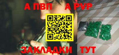 бутират Пушкино