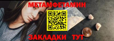 бутират Пушкино