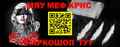 бутират Пушкино