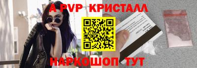 прущий лед Рыбинск