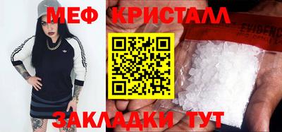 бутират Пушкино