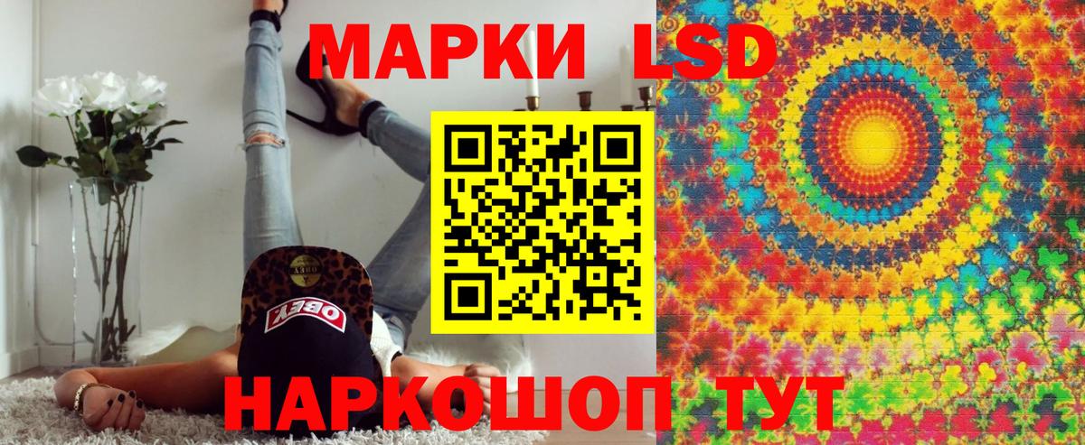 Пушкино  Марки NBOMe 1500мкг  Вход с VPN 