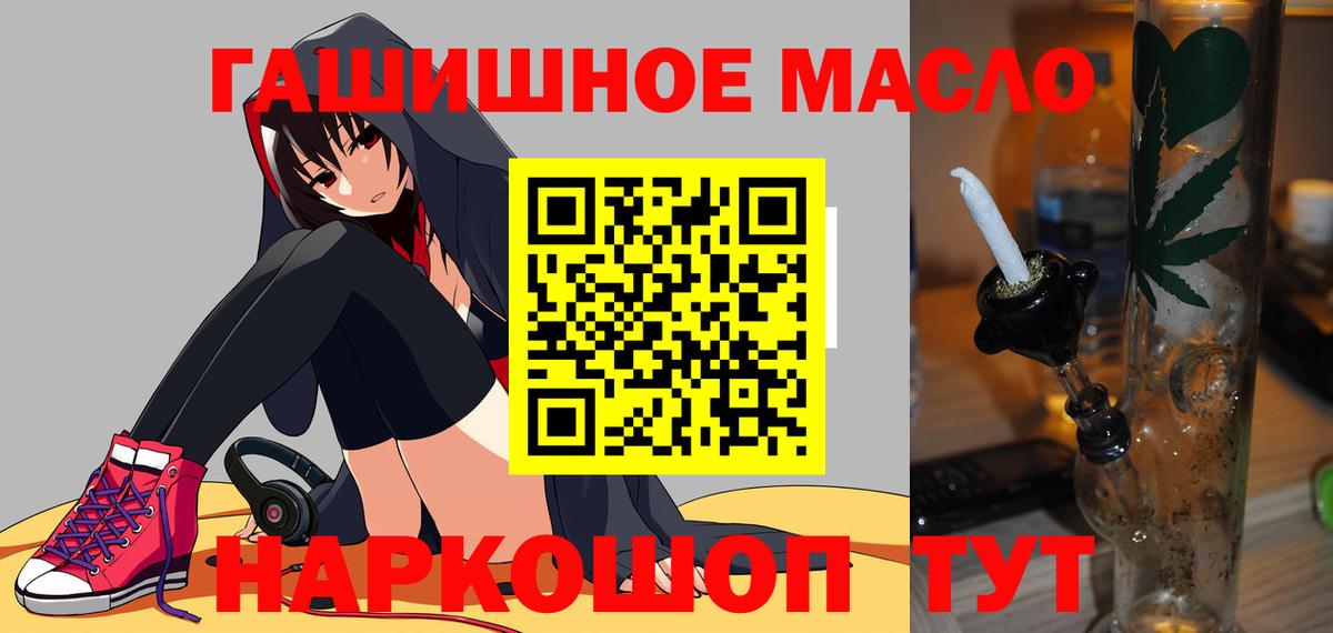 Дистиллят ТГК жижа Пушкино